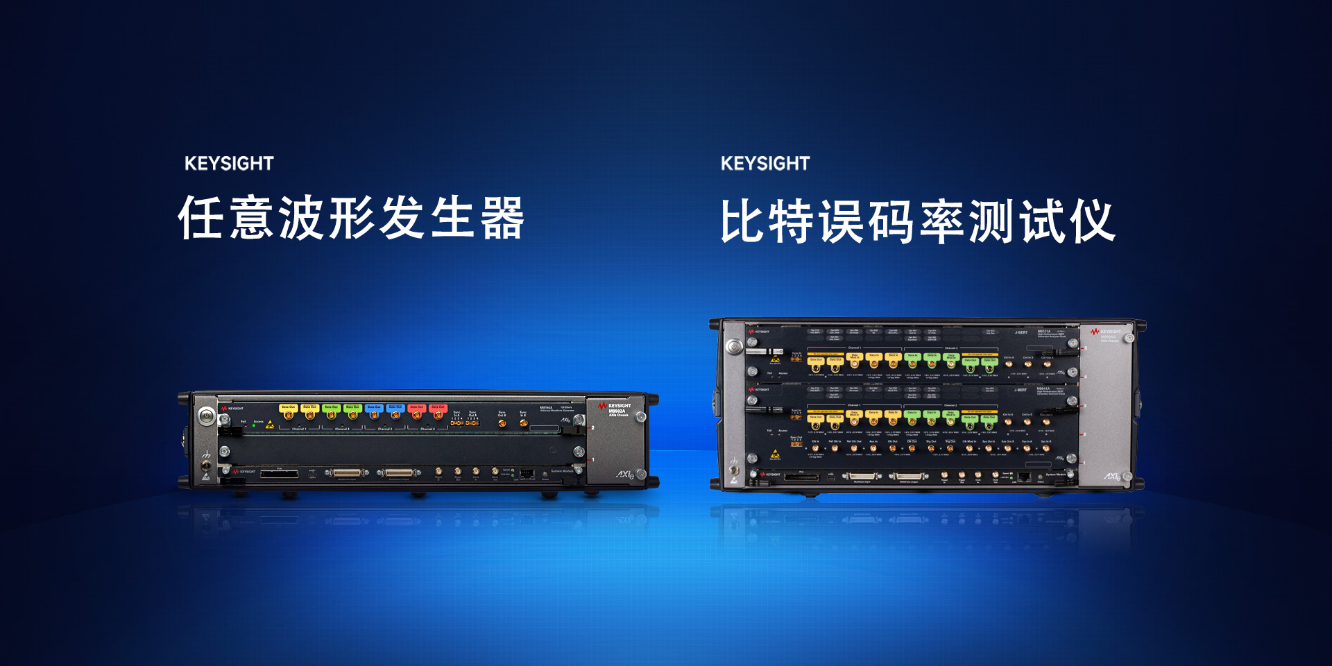 首頁 | 通用電子測(cè)試測(cè)量儀器科技服務(wù)公司-美佳特科技